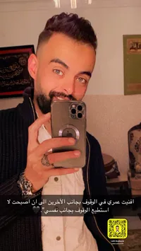 laith ibraheem mohammad