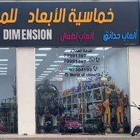 Sales,Florist Freelance-Al Dakhiliya