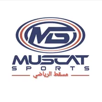 مسقط للتجارة