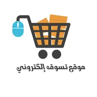 Laith Ibrahim
