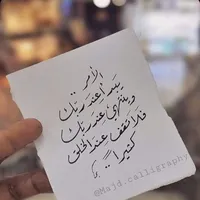 Eman Alalaqrabawi Jordan
