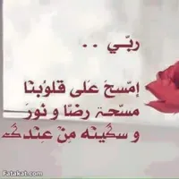 معتصم سالم  العرقان