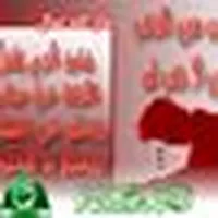 Omar Abu Alghanam