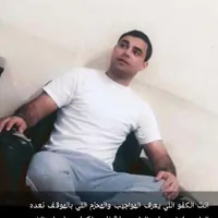 علي الحراحشه ابو حرحش