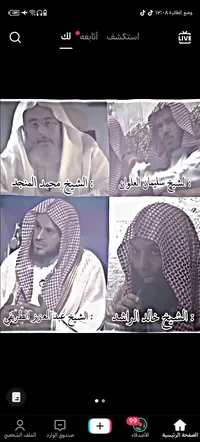 تويوتا ‏توندرا ‏Platinum ‏2009