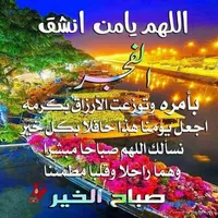 فراس عيسى