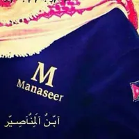 وسام المناصير