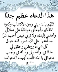 ام جواد