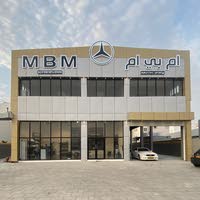 MBM Mercedes Parts