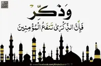 احمد نذير إبراهيم إسماعيل