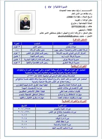 ابو خالد