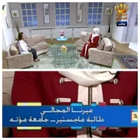 ميرنا  المجالي