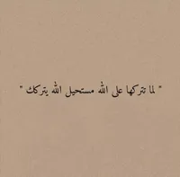 معتصم