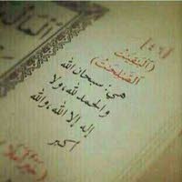 al6aawil