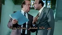 احمد لبابنه