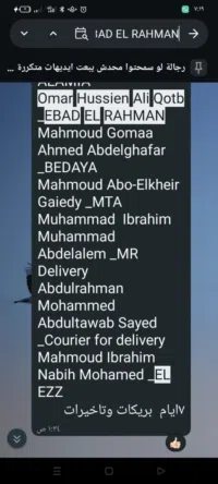 عمر 