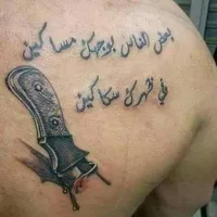 احمد اليازوري