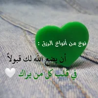 Tailor -Zarqa