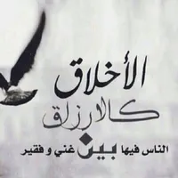 Rakan shaher