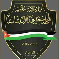 د. احمد الزعبي