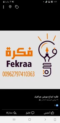 مصمم موشن جرافيك