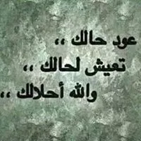 اكرم يعقوب