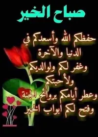 حسين
