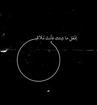 مايا ..