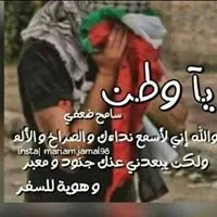 Laith Alazzeh