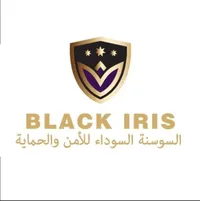 Guards & Security Guard Full Time - Amman