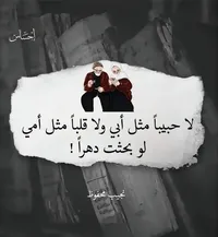 منتظر الكعبي 