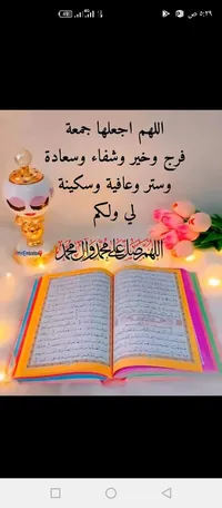 ابو عارف الشديفات