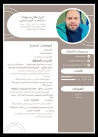 كريم 