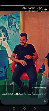 ماجد محمد الرواجيح البقوم