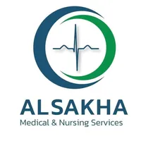 السخاء للخدمات الطبية والرعاية الصحية