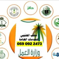 مطلوب مسوقين براتب  1000  في السبوع