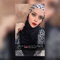 Haneen Sleman