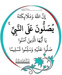 Suhial Alatrash