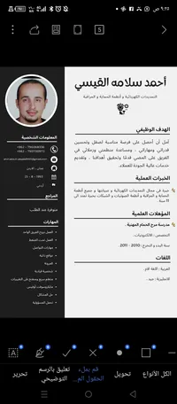 ابو جود القيسي