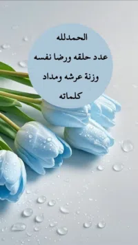 ابو علي القعيشي
