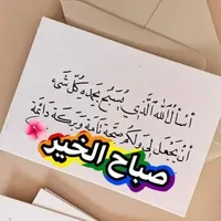 معتز الحميدي