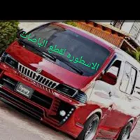Delivery -Amman
