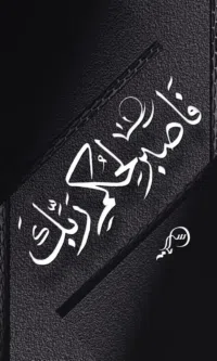 شريف