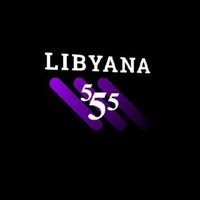 ارقام مميزة ليبيانا 092