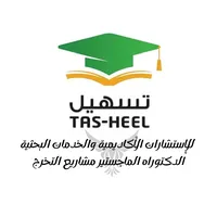 Mechanical Engineer -Al Sharqiya