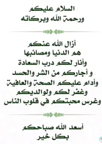 عباده ابوعواد