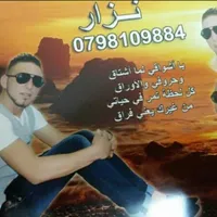 Teller -Amman