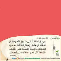 البرنس 74