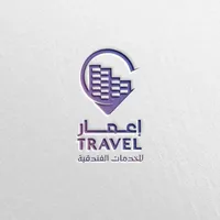 شركة اعمار ترفل