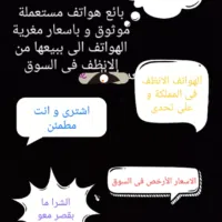 تكنو ‏سبارك ‏256 جيجابايت ‏أسود